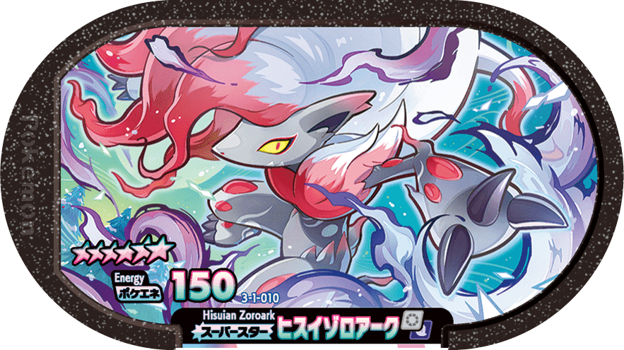 Meza Tag Zoroark de Hisui (3-1-010) Grade 6 Normal/Spectre Pokémon Mezastar Double Chain Set 1 recto