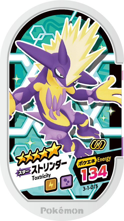 Meza Tag Salarsen (3-1-015) Grade 5 Électrik/Poison Pokémon Mezastar Double Chain Set 1 recto