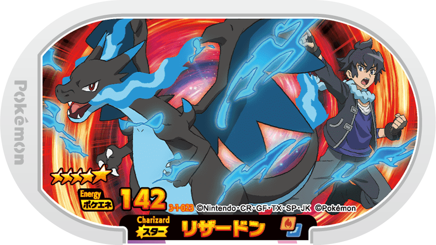 Meza Tag Dracaufeu (3-1-023) Grade 5 Feu/Vol Pokémon Mezastar Double Chain Set 1 recto