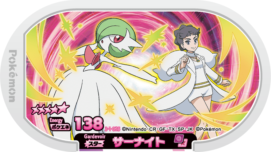Meza Tag Gardevoir (3-1-025) Grade 5 Psy/Fée Pokémon Mezastar Double Chain Set 1 recto