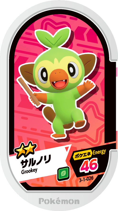 Meza Tag Ouistempo (3-1-026) Grade 2 Plante Pokémon Mezastar Double Chain Set 1 recto