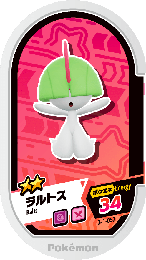 Meza Tag Tarsal (3-1-057) Grade 2 Psy/Fée Pokémon Mezastar Double Chain Set 1 recto