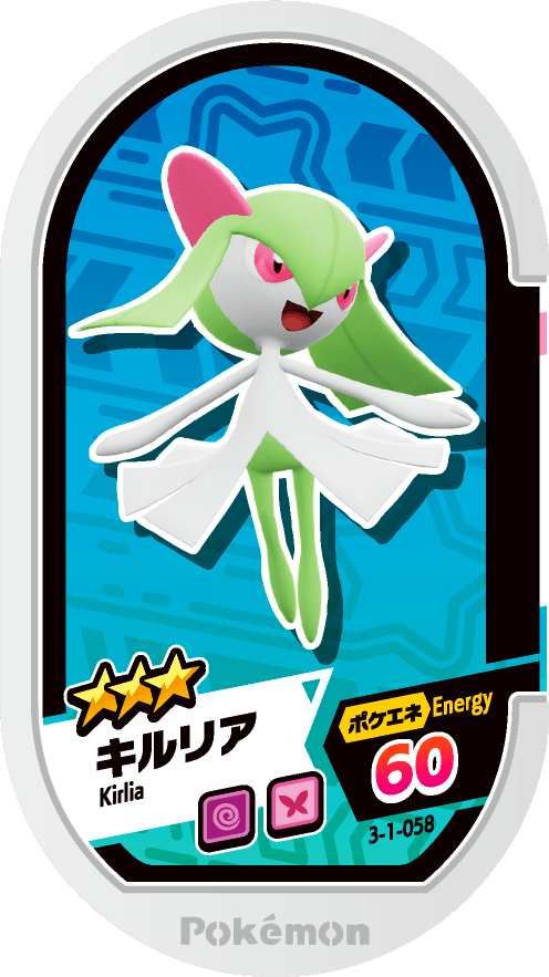 Meza Tag Kirlia (3-1-058) Grade 3 Psy/Fée Pokémon Mezastar Double Chain Set 1 recto