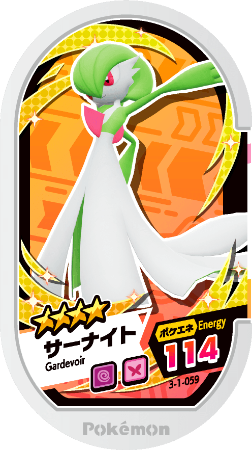 Meza Tag Gardevoir (3-1-059) Grade 4 Psy/Fée Pokémon Mezastar Double Chain Set 1 recto