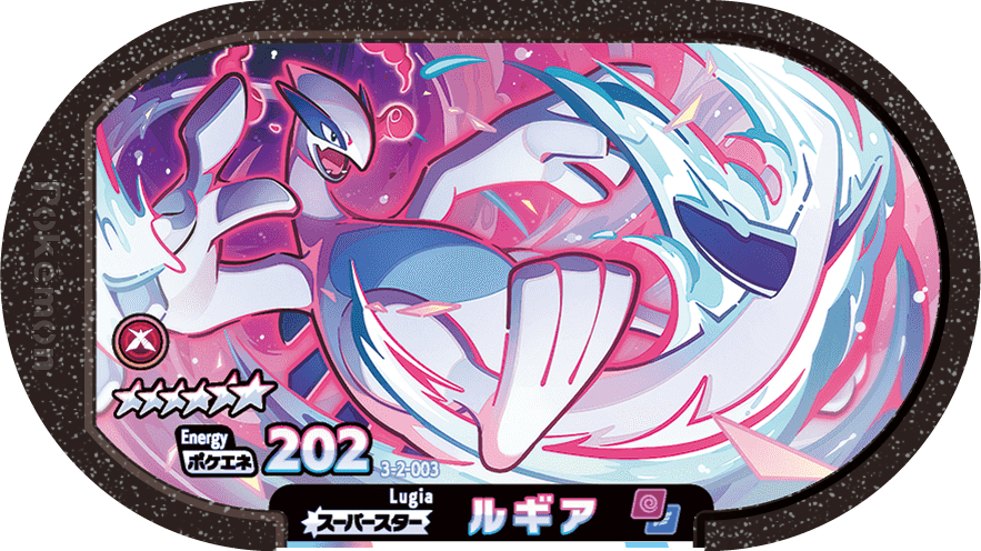 Meza Tag Lugia (3-2-003) Grade 6 Psy/Vol Pokémon Mezastar Double Chain Set 2 recto