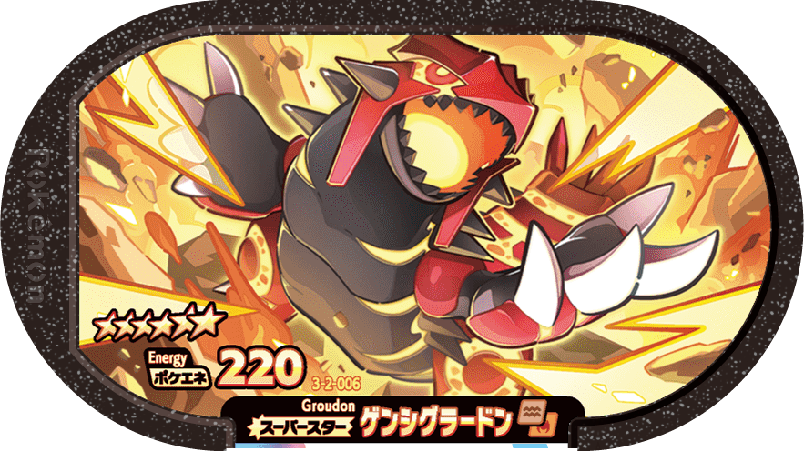 Meza Tag Primal Groudon (3-2-006) Grade 6 Sol/Feu Pokémon Mezastar Double Chain Set 2 recto