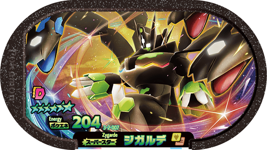 Meza Tag Zygarde (3-2-007) Grade 6 Dragon/Sol Pokémon Mezastar Double Chain Set 2 recto