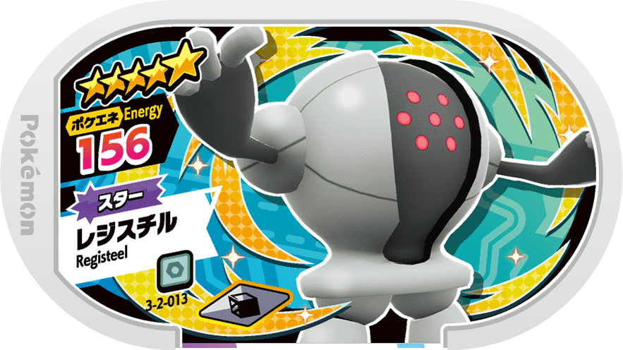 Meza Tag Registeel (3-2-013) Grade 5 Acier Pokémon Mezastar Double Chain Set 2 recto