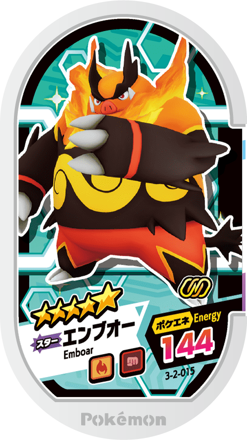 Meza Tag Roitiflam (3-2-015) Grade 5 Feu/Combat Pokémon Mezastar Double Chain Set 2 recto