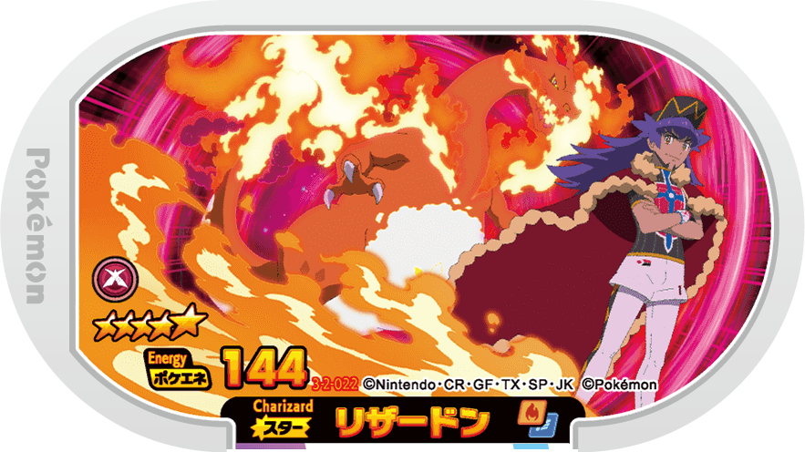 Meza Tag Dracaufeu (3-2-022) Grade 5 Feu/Vol Pokémon Mezastar Double Chain Set 2 recto
