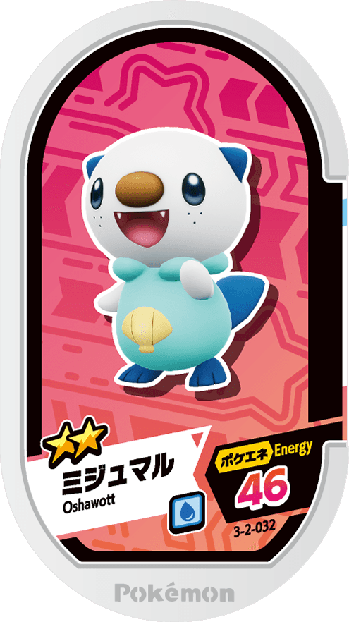 Meza Tag Moustillon (3-2-032) Grade 2 Eau Pokémon Mezastar Double Chain Set 2 recto