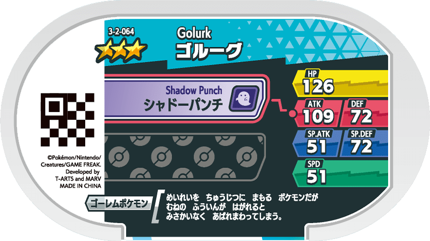 Meza Tag Golemastoc (3-2-064) verso Pokédex-entry Pokémon Mezastar Double Chain Set 2
