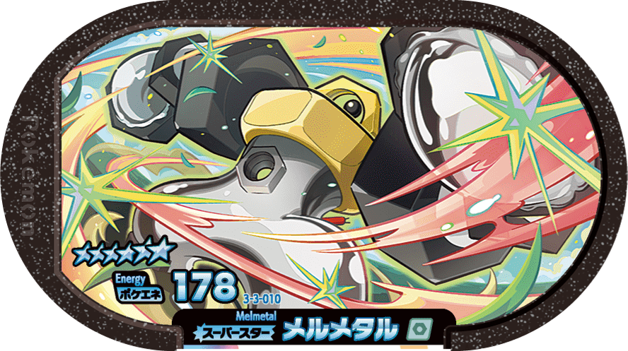 Meza Tag Melmetal (3-3-010) Grade 6 Acier Pokémon Mezastar Double Chain Set 3 recto