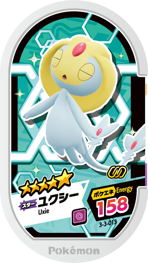 Meza Tag Créhelf (3-3-013) Grade 5 Psy Pokémon Mezastar Double Chain Set 3 recto