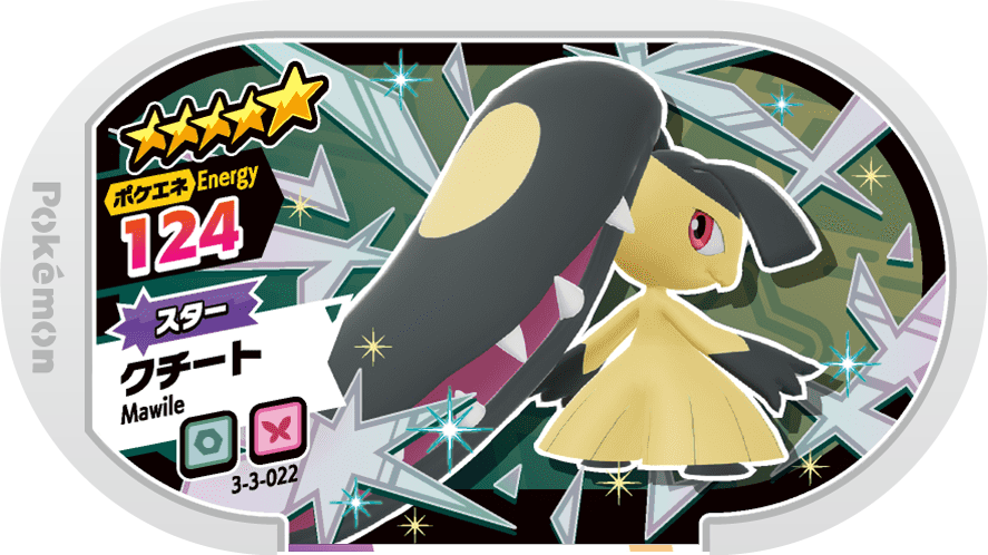 Meza Tag Mysdibule (3-3-022) Grade 5 Acier/Fée Pokémon Mezastar Double Chain Set 3 recto
