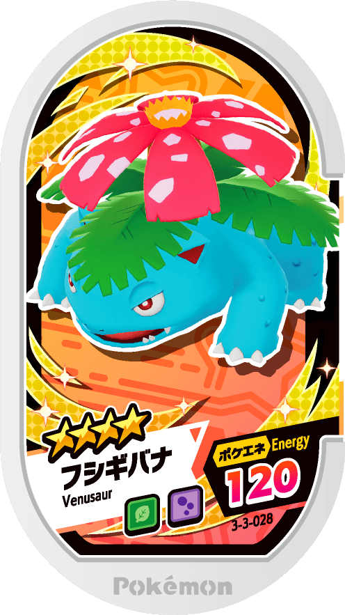 Meza Tag Florizarre (3-3-028) Grade 4 Plante/Poison Pokémon Mezastar Double Chain Set 3 recto