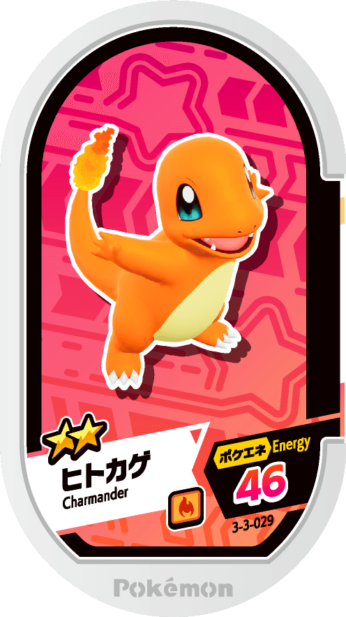 Meza Tag Salamèche (3-3-029) Grade 2 Feu Pokémon Mezastar Double Chain Set 3 recto