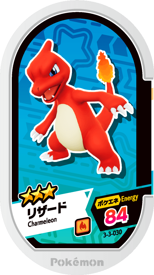 Meza Tag Reptincel (3-3-030) Grade 3 Feu Pokémon Mezastar Double Chain Set 3 recto