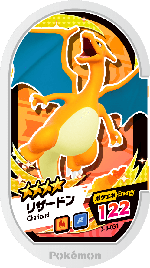 Meza Tag Dracaufeu (3-3-031) Grade 4 Feu/Vol Pokémon Mezastar Double Chain Set 3 recto