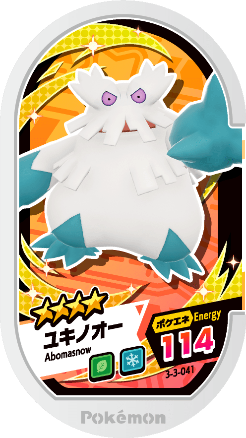 Meza Tag Blizzaroi (3-3-041) Grade 4 Plante/Glace Pokémon Mezastar Double Chain Set 3 recto