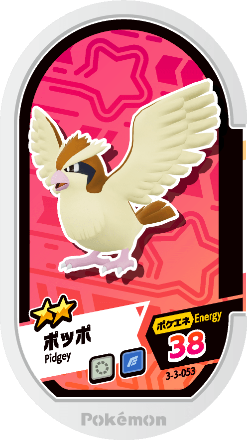 Meza Tag Roucool (3-3-053) Grade 2 Normal/Vol Pokémon Mezastar Double Chain Set 3 recto