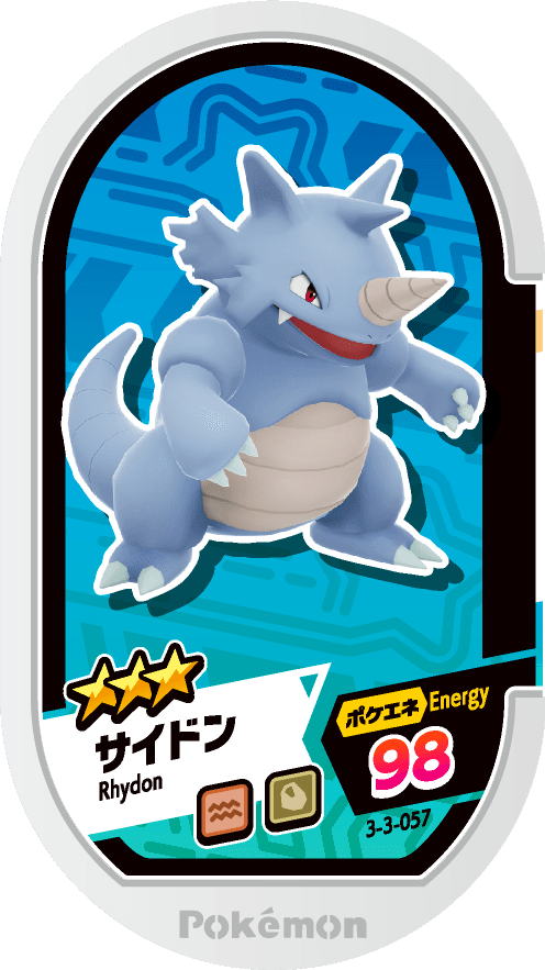 Meza Tag Rhinoféros (3-3-057) Grade 3 Sol/Roche Pokémon Mezastar Double Chain Set 3 recto