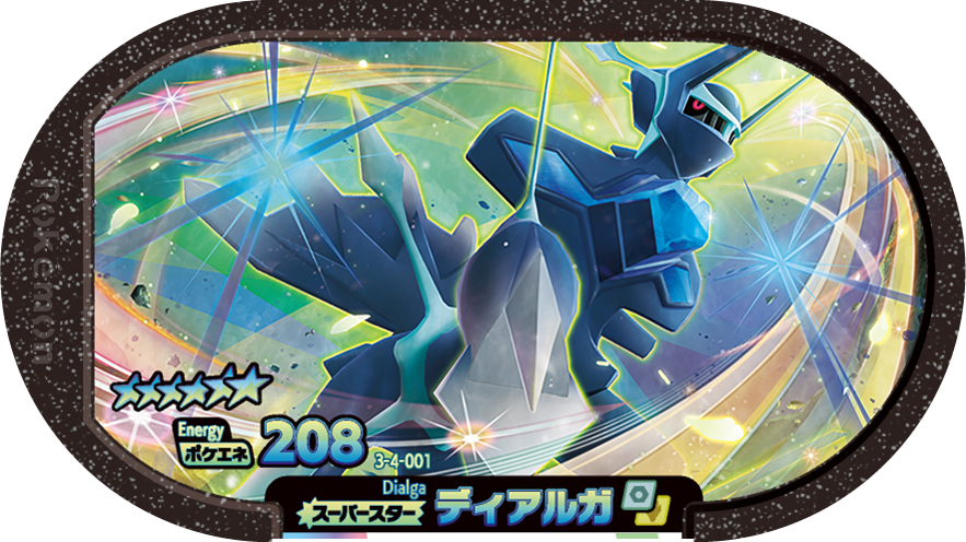 Meza Tag Dialga (3-4-001) Grade 6 Acier/Dragon Pokémon Mezastar Double Chain Set 4 recto