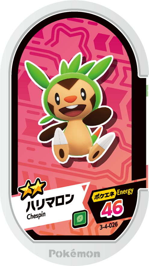 Meza Tag Marisson (3-4-026) Grade 2 Plante Pokémon Mezastar Double Chain Set 4 recto