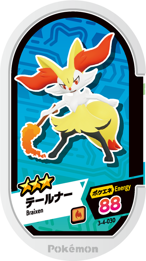 Meza Tag Roussil (3-4-030) Grade 3 Feu Pokémon Mezastar Double Chain Set 4 recto