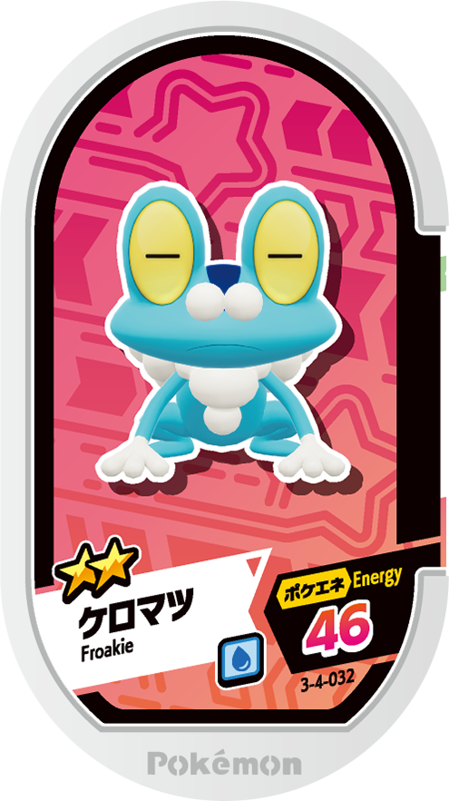 Meza Tag Grenousse (3-4-032) Grade 2 Eau Pokémon Mezastar Double Chain Set 4 recto