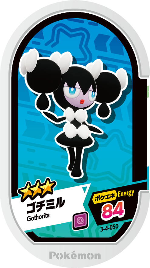 Meza Tag Mesmérella (3-4-050) Grade 3 Psy Pokémon Mezastar Double Chain Set 4 recto