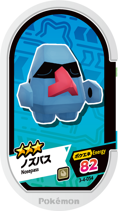 Meza Tag Tarinor (3-4-054) Grade 3 Roche Pokémon Mezastar Double Chain Set 4 recto