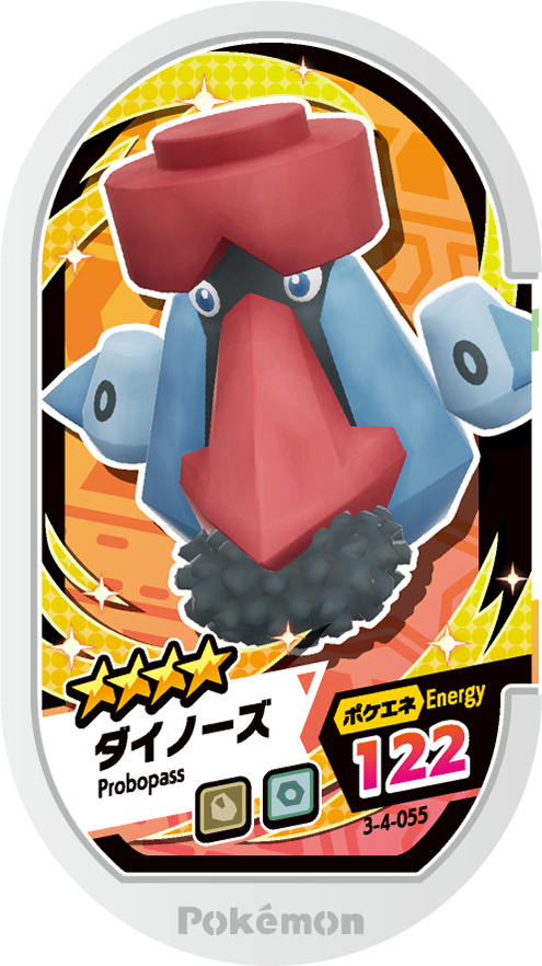Meza Tag Tarinorme (3-4-055) Grade 4 Roche/Acier Pokémon Mezastar Double Chain Set 4 recto