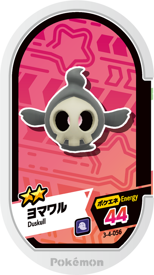 Meza Tag Skelénox (3-4-056) Grade 2 Spectre Pokémon Mezastar Double Chain Set 4 recto