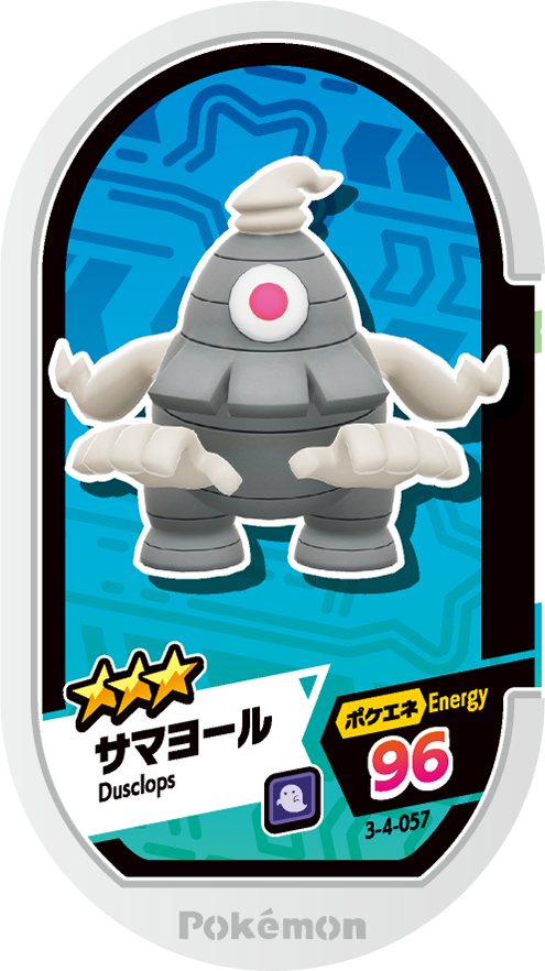 Meza Tag Téraclope (3-4-057) Grade 3 Spectre Pokémon Mezastar Double Chain Set 4 recto