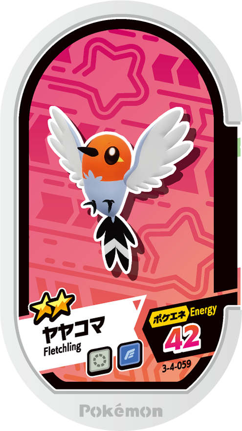 Meza Tag Passerouge (3-4-059) Grade 2 Normal/Vol Pokémon Mezastar Double Chain Set 4 recto