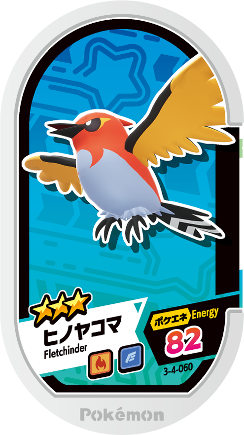 Meza Tag Braisillon (3-4-060) Grade 3 Feu/Vol Pokémon Mezastar Double Chain Set 4 recto