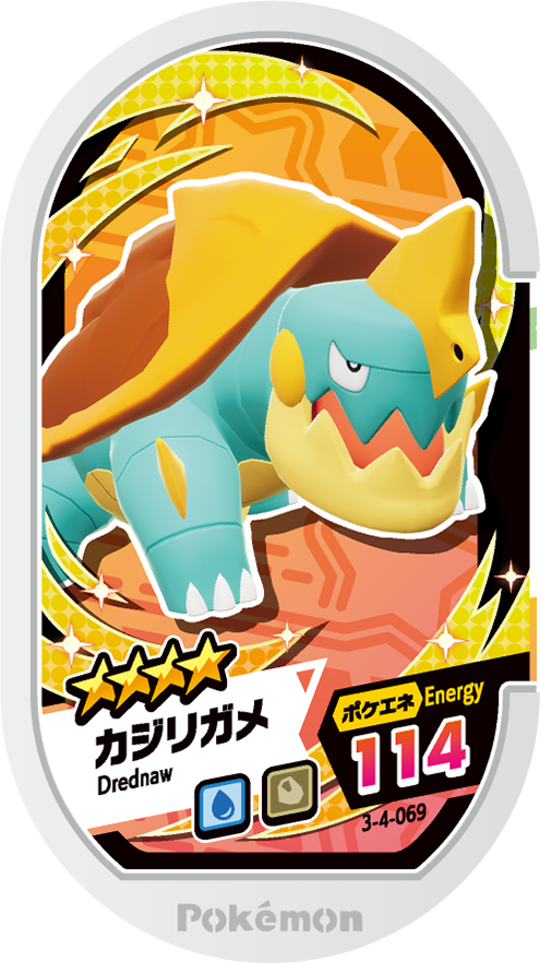 Meza Tag Torgamord (3-4-069) Grade 4 Eau/Roche Pokémon Mezastar Double Chain Set 4 recto