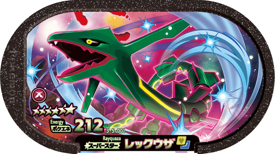 Meza Tag Rayquaza (3-5-001) Grade 6 Dragon/Vol Pokémon Mezastar Double Chain Set 5 recto