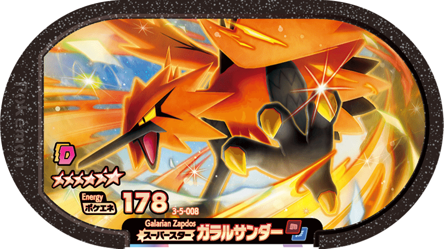 Meza Tag Électhor de Galar (3-5-008) Grade 6 Combat/Vol Pokémon Mezastar Double Chain Set 5 recto