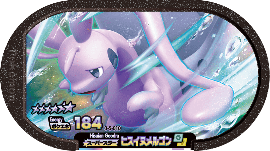Meza Tag Muplodocus de Hisui (3-5-010) Grade 6 Acier/Dragon Pokémon Mezastar Double Chain Set 5 recto