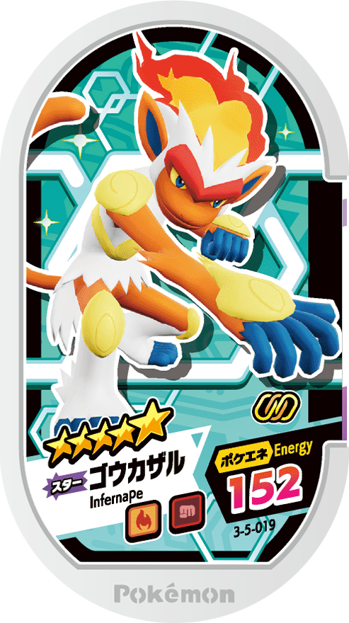 Meza Tag Simiabraz (3-5-019) Grade 5 Feu/Combat Pokémon Mezastar Double Chain Set 5 recto