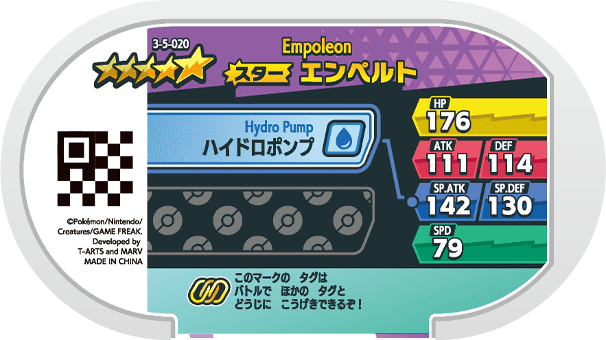 Meza Tag Pingoléon (3-5-020) verso Pokédex-entry Pokémon Mezastar Double Chain Set 5