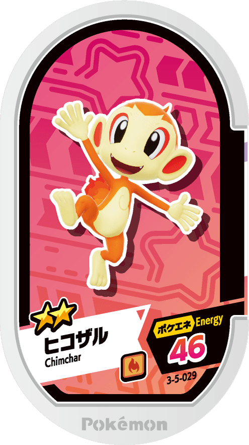 Meza Tag Ouisticram (3-5-029) Grade 2 Feu Pokémon Mezastar Double Chain Set 5 recto
