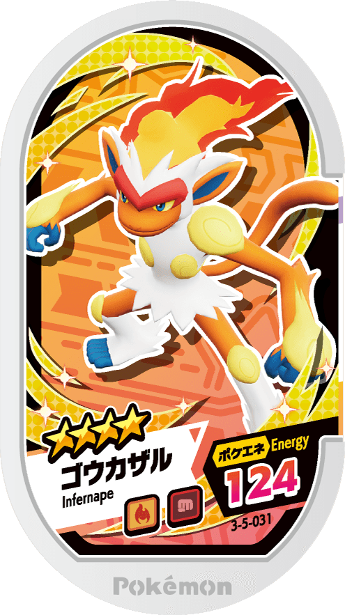 Meza Tag Simiabraz (3-5-031) Grade 4 Feu/Combat Pokémon Mezastar Double Chain Set 5 recto