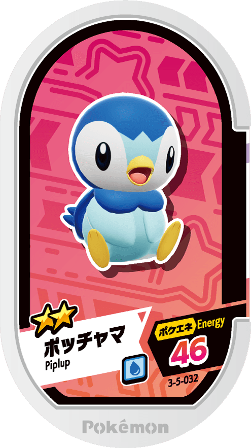 Meza Tag Tiplouf (3-5-032) Grade 2 Eau Pokémon Mezastar Double Chain Set 5 recto