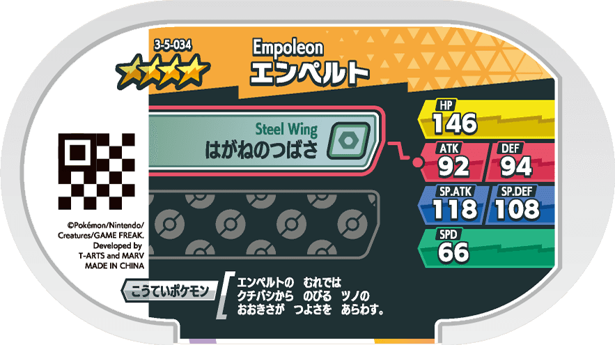 Meza Tag Pingoléon (3-5-034) verso Pokédex-entry Pokémon Mezastar Double Chain Set 5