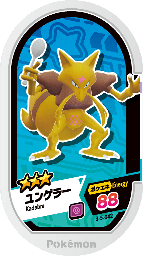 Meza Tag Kadabra (3-5-042) Grade 3 Psy Pokémon Mezastar Double Chain Set 5 recto