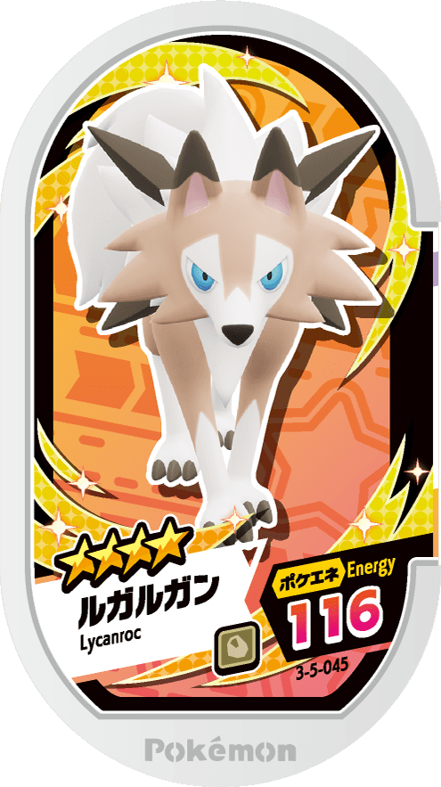 Meza Tag Lougaroc (3-5-045) Grade 4 Roche Pokémon Mezastar Double Chain Set 5 recto