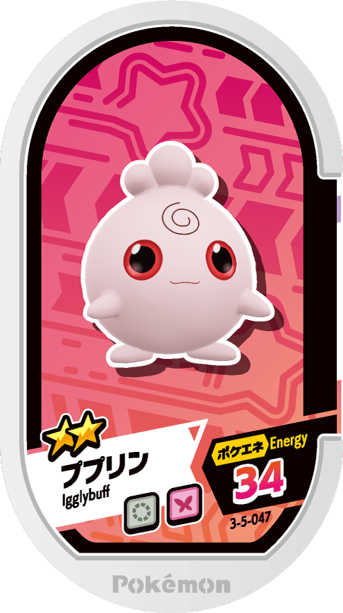 Meza Tag Toudoudou (3-5-047) Grade 2 Normal/Fée Pokémon Mezastar Double Chain Set 5 recto